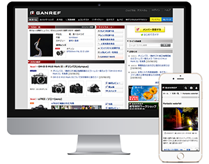 GANREF